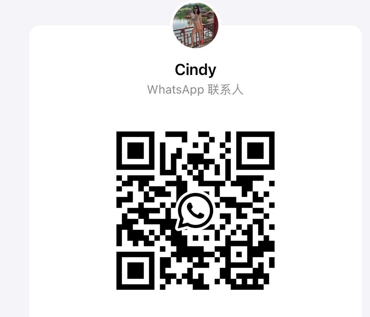 the qr code